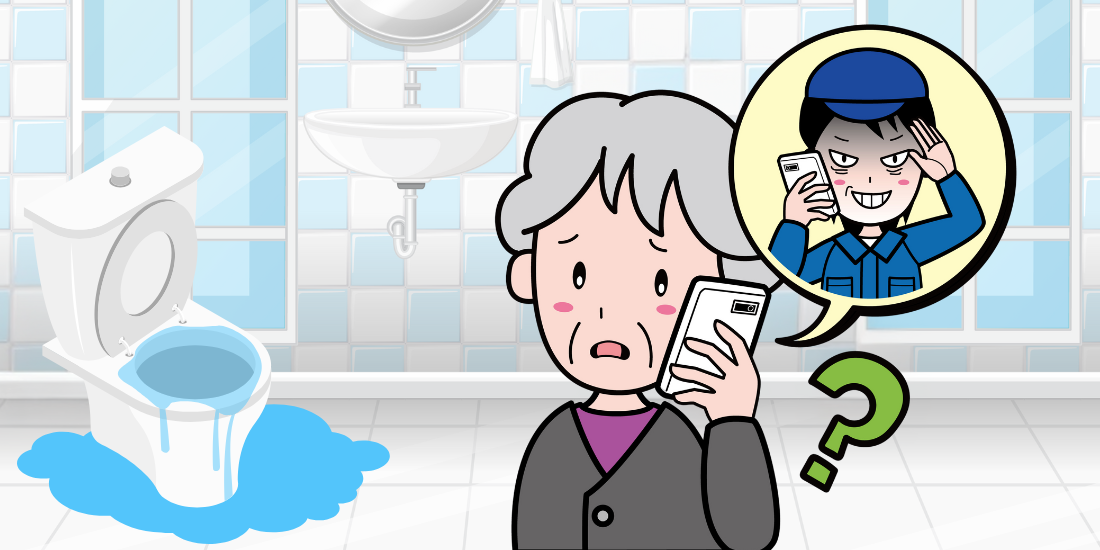 Decoratieve illustratie van een dame die bij een verstopt toilet staat en belt met een fraudeur.